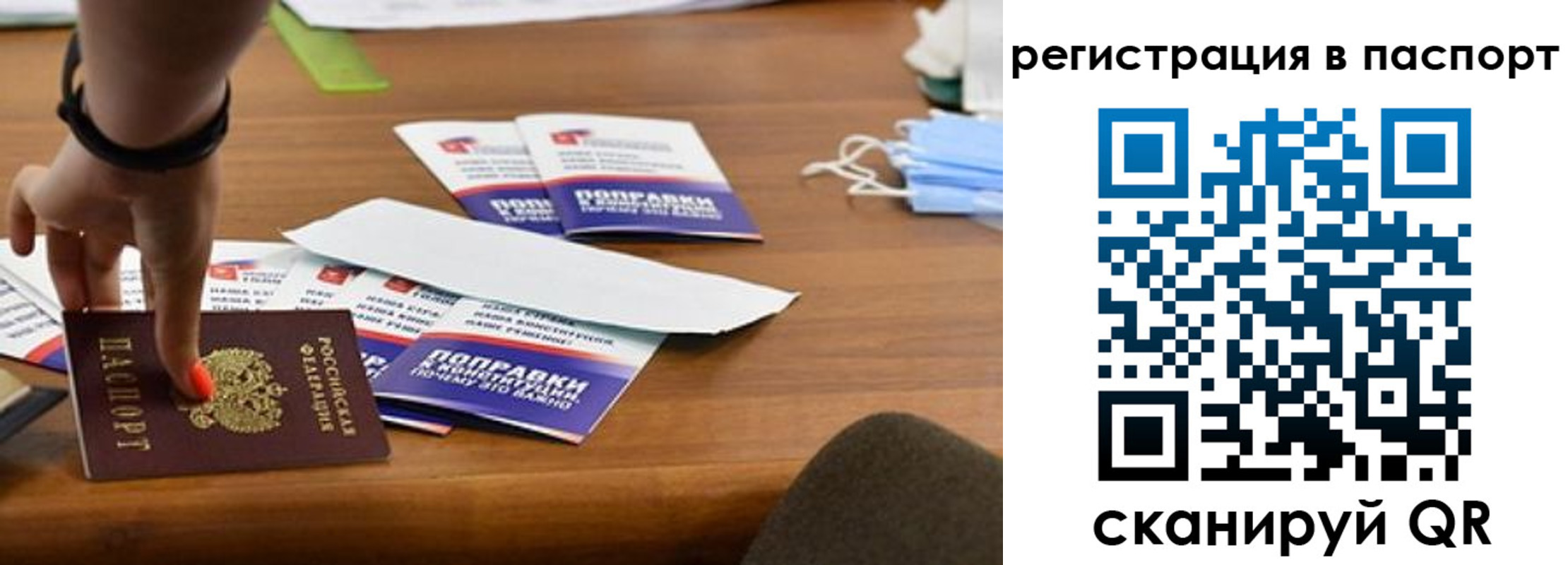 временная регистрация поиск в Дагестанских Огнях