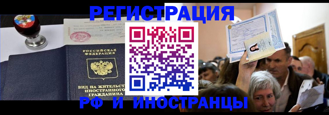 где прописаться в Дагестанских Огнях