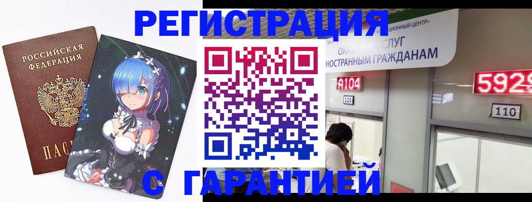 регистрация для дет. сада в Дагестанских Огнях