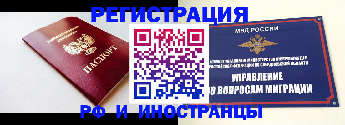 купить прописку в Дагестанских Огнях